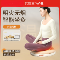 艾修堂AI-P5 智能艾灸坐垫家用坐灸仪艾灸熏蒸仪臀部热敷加热坐垫礼盒装
