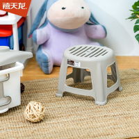 禧天龙(Citylong)D-2053哈伦凳2个装 家用加厚塑料凳茶几凳浴室防滑小板凳