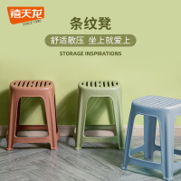 禧天龙(Citylong)D-2050哈伦凳3个装 加厚塑料凳经济型家用客厅防滑餐桌凳简约可摞叠便携