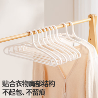 禧天龙(Citylong)领衣架 J-7228 滑晾衣架无痕衣挂衣撑晒衣架塑料加厚衣架子