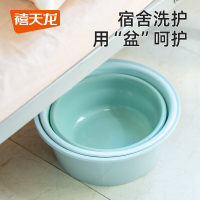 禧天龙(Citylong)P-1025盆 家用大中小号加厚盆子厨房洗菜盆卫生间洗衣洗脚盆