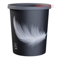 禧天龙(Citylong)T-3079卫生桶 家用客厅卧室垃圾桶卫生间纸篓无盖