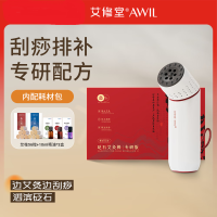艾修堂AP-S2p 砭石艾灸仪刮痧棒S2专研版盒随身灸艾柱颈腿温灸三伏灸按摩器具