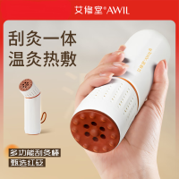 艾修堂AP-S2pro 红砭石艾灸仪 刮痧棒便携经络盒随身悬灸罐三伏灸按摩器具礼盒