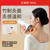 艾修堂AP-S3艾灸盒随身灸家用儿童温灸仪艾灸罐器具手持艾灸棒 三伏灸贴礼盒