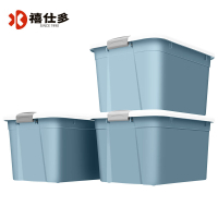 禧天龙(Citylong)X-6131收纳箱 家用大容量衣服裤子塑料整理箱书本玩具塑料收纳箱