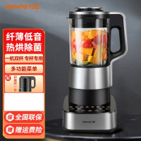 九阳(Joyoung)破壁机家用1.75L大容量一机双杯多功能豆浆机热烘除菌料理机榨汁机搅拌机 L18-P750