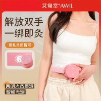 艾修堂AI-M1智能无烟艾灸盒随身灸家用电子艾灸仪三伏艾灸贴罐器具礼盒装