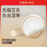 艾修堂AI-M11 智能控温电子艾灸盒 随身灸无烟加热仪器艾条器具送礼推荐