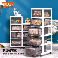 禧天龙(Citylong)G-5020三层柜 抽屉式收纳柜多层衣物储物柜