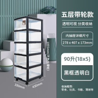 禧天龙(Citylong)G-5022五层柜 抽屉式收纳柜多层衣物储物柜