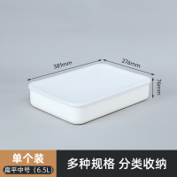 禧天龙(Citylong)H-7703素色收纳盒 带盖长方形储物盒子办公桌整理盒零食杂物收纳盒