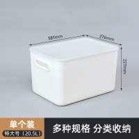 禧天龙(Citylong)H-7705素色收纳盒2个装 带盖长方形储物盒子办公桌整理盒零食杂物收纳盒