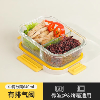 禧天龙(Citylong)H-8490分格玻璃保鲜盒 上班族专用水果便当盒保鲜碗带盖餐盒