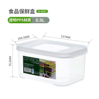 禧天龙(Citylong)H-4047密封盒/高透白 冰箱收纳盒长方形塑料密封盒冷冻整理盒