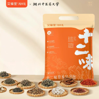 艾修堂AP-ZYB泡脚药包十二味草本艾叶艾草男女士通用足浴包大容量30包/袋