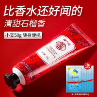 隆力奇 蛇油护手霜50g*1秋冬保湿滋润补水红石榴蛇油护手霜