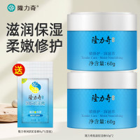 隆力奇 蛇油膏60g*2滋润保湿清爽不油腻防干防燥男女秋冬季节手部护肤