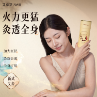 艾修堂AP-LHJs 3年陈艾柱艾灸盒随身灸家用艾条艾叶艾草艾绒雷火灸寒湿[1支装]