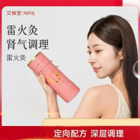 艾修堂AP-LHJg 3年陈艾柱艾灸盒随身灸家用艾条艾叶艾草艾绒雷火灸寒湿[1支装]