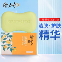 隆力奇 蛇胆柠檬香皂120g手洗脸洗澡皂清洁[清爽果香]