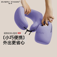 睡洞 EVERYTHINK u型枕便携旅行颈枕飞机脖枕护颈枕出行办公颈托午睡u形颈枕 ES2-紫色