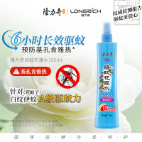 隆力奇 驱蚊花露水195ml 复合花果香型喷雾清凉驱蚊液