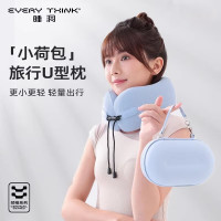 睡洞 EVERYTHINK 小荷包u型枕脖枕旅行枕飞机护颈枕头便携护脖睡觉神器 蓝色