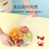 宜洁(yekee) HelloKitty炫彩一次性食品保鲜罩 防串味通 用彩条款 φ24cm*100只