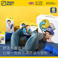英国蓝旅()Travel Blue)6212 旅行三件套装颈枕眼罩耳塞