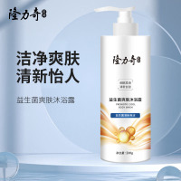 隆力奇 益生菌爽肤沐浴露200ml清新滋润