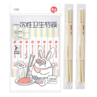 宜洁(yekee) 独立包装 家用野营快餐 一次性卫生竹筷子 200*5mm*100双