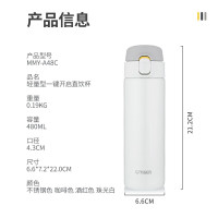 虎牌 Tiger (珠光白 酒红色 咖啡色 不锈钢色)轻量型 一键开启 直饮杯 保温杯480ml