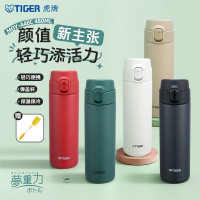 虎牌(TIGER)保温杯 不锈钢真空 轻量型一键开启弹盖杯 480ML 黑/黄/红/白/绿