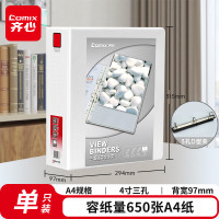 齐心 A0238 4寸3孔美式三面插袋D型档案夹 A4 白色 单位:个