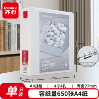 齐心 A0239 4寸4孔D型夹美式三面插袋文件夹 A4 白色 单位:个