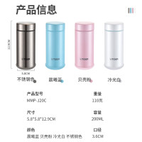 虎牌(TIGER)保温杯 梦重力 不锈钢真空水杯 MMP-J20C 200ML 白/粉/蓝/不锈钢