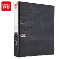 齐心 A107N 2寸超省钱欧式档案夹 F/C 黑色 单位:个
