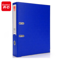 齐心 A108N 3寸超省钱欧式档案夹 F/C 蓝色 单位:个