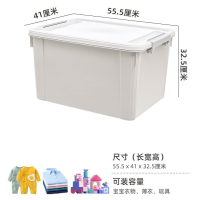 禧天龙(Citylong)X-6320围典收纳箱(白)大容量衣物整理箱杂物收纳箱实色滚轮收纳整理箱