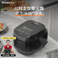 虎牌(TIGER) 电饭煲 智能IH土锅涂层电饭煲 家用可预约 2-3人 3L容量 JPR-B10C