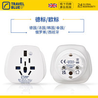 蓝旅(TRAVEL BLUE)901白色 欧标德标转换插头 世界到欧洲转换插座电源转换器插座