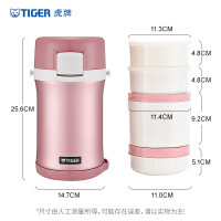 虎牌(TIGER)不锈钢保温饭盒 高性能保温饭盒 附便携带 LWU-F20C 1.48L 沙褐色/蜜桃色