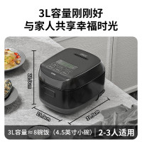 虎牌(TIGER) 智能IH土锅涂层电饭煲 家用可预约 2-3人 3L容量 JPR-B10C