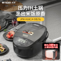 虎牌(TIGER) 原装进口 电饭煲 pro IH电磁加热 智能土锅涂层 微压电饭煲 4-5人 5L JPM-H18C