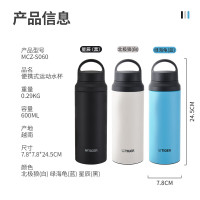 虎牌(TIGER)保温杯 户外运动暴汗杯 便携保温保冷水杯 MCZ-S060 600ml 白/蓝/黑