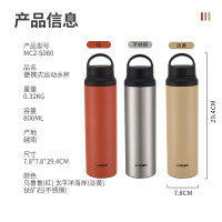 虎牌(TIGER) 户外运动暴汗杯 便携保温保冷水杯 MCZ-S080 800ml 红/黄/不锈钢