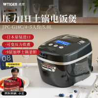 虎牌(TIGER) 压力IH智能多功能压力电饭煲 日本原装进口 高端系列 4-5人份 5L JPC-G18C 黑色