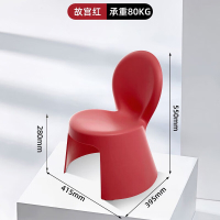 禧天龙(Citylong)D-2123 福娃椅2个装(红) 家用宝宝椅垫脚小板凳子