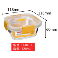 禧天龙(Citylong)H-8481玻璃保鲜盒(黄) 可微波炉加热学生上班族带饭保温鲜盒